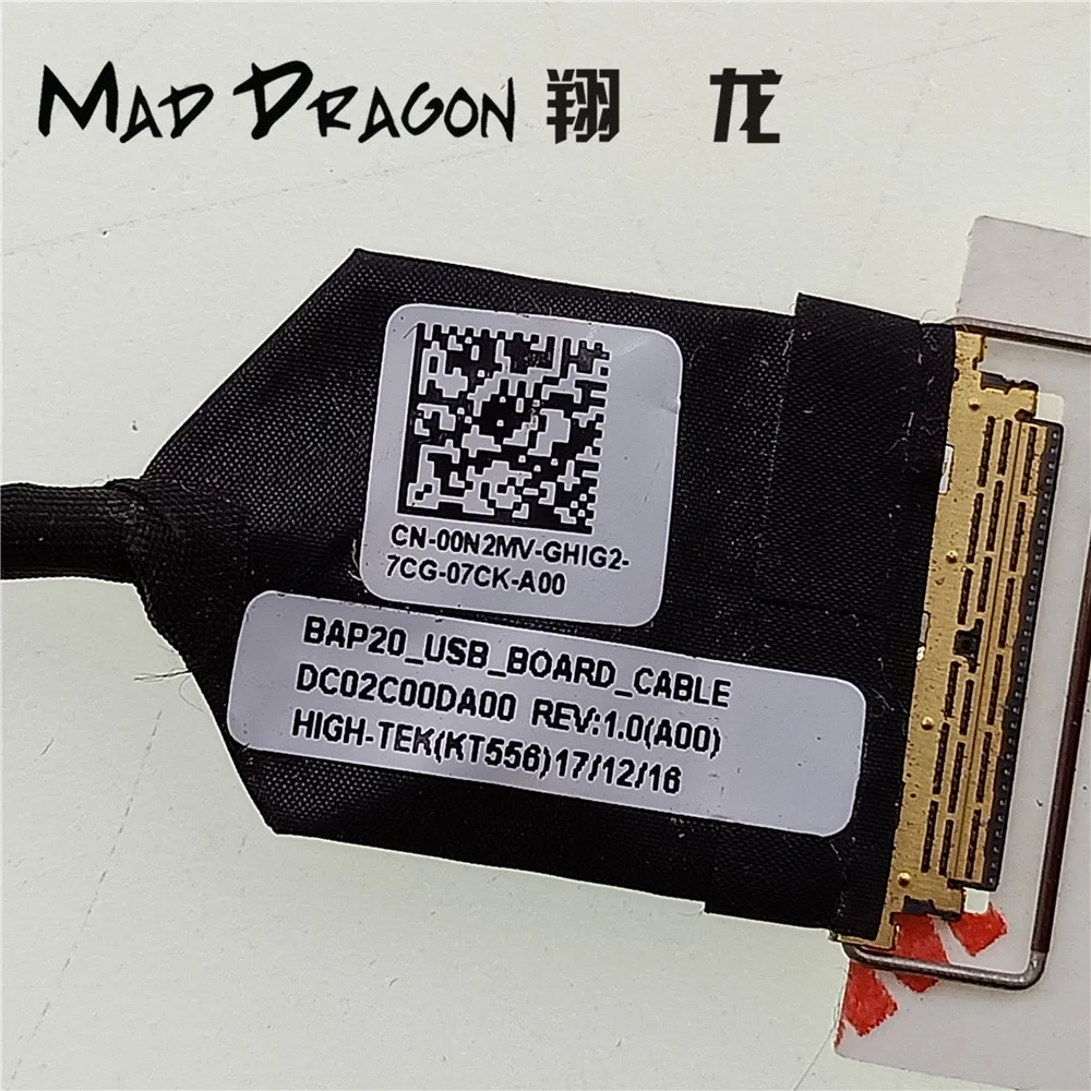 Новый USB кабель бренда MAD DRAGON для ноутбука Dell Alienware 17 R4 R5 AWL17 BAP20 00N2MV 0N2MV