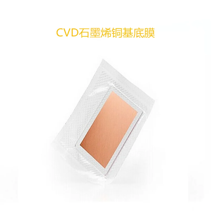 1cm * Cu субстратная пленка/тонкая CVD графеновая пленка/графеновая пленка с