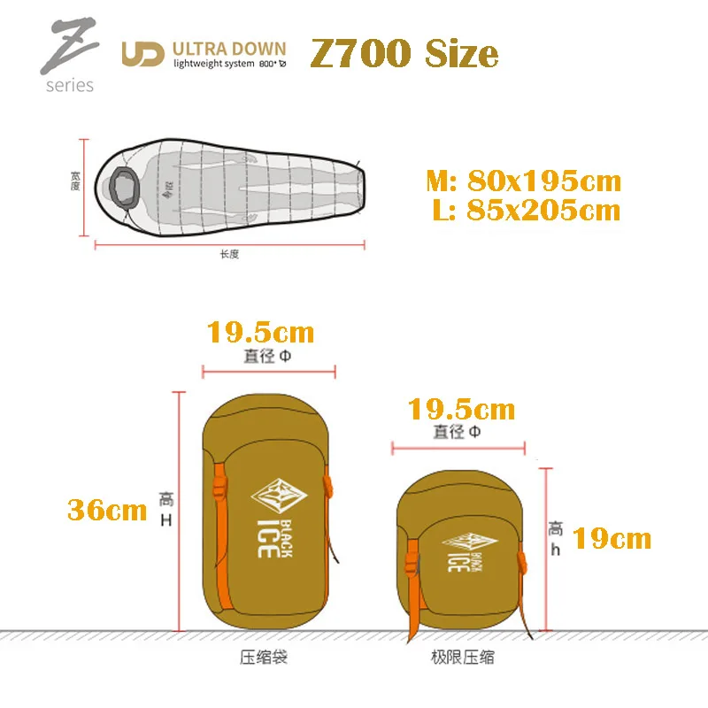 Blackice Zseries Gold Z700 Мумия одиночный M/L ультра светильник и теплый водонепроницаемый