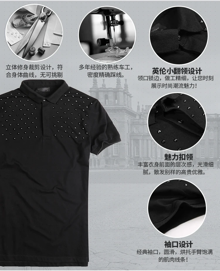 Летний черный с заклепками декоративный дизайн Для мужчин Slim fit поло Повседневные поло с короткими рукавами рубашка брендовая одежда PL-51