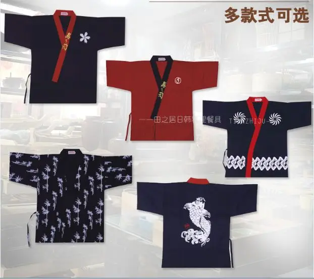 Унисекс одежда для сервиса еды в японском стиле куртка шеф повара суши новая