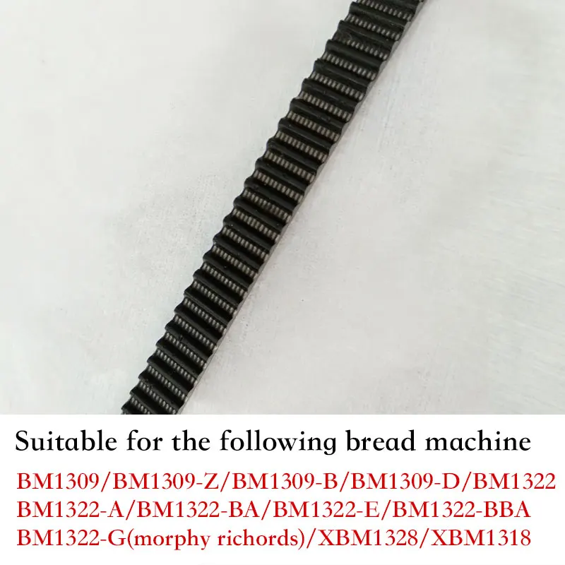 Пояс для частей и компонентов хлебопечки BM1322 BA/BM1322 BBA/BM1322 G (morphy richords)/XBM1328/1318