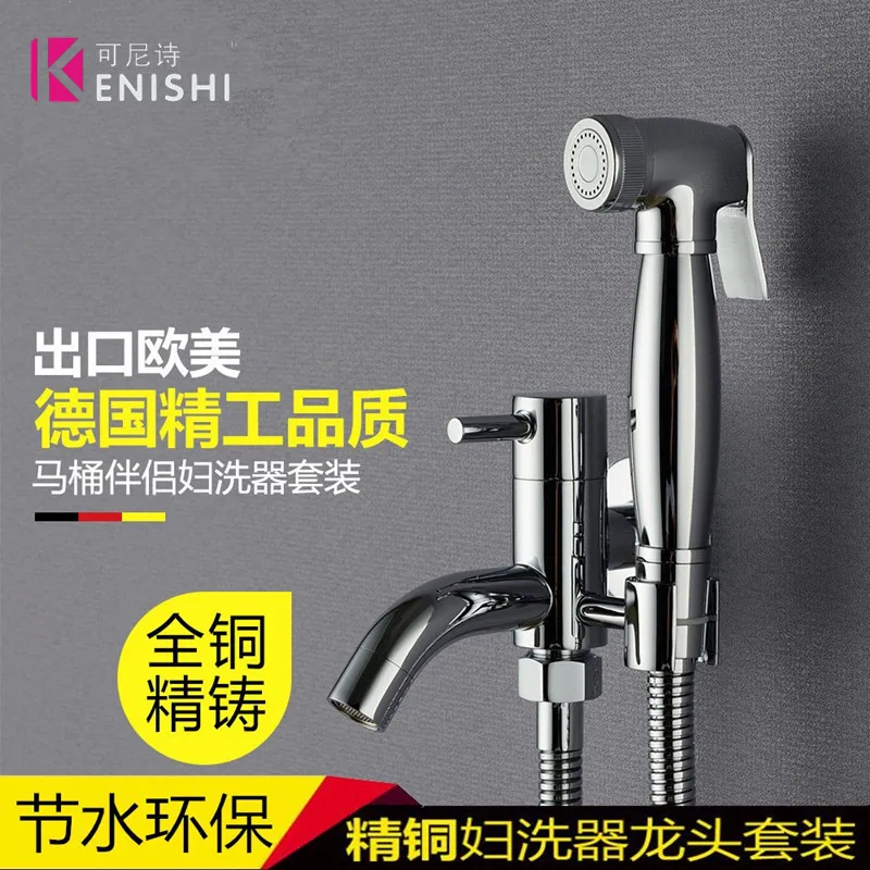 MultifunctionToilet биде Jet Set ручной гигиенический душ Портативный Ducha Биде опрыскиватель