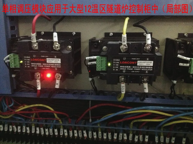 LSA-H3P70YB Улучшенный Однофазный AC интегрированный модуль регулятора напряжения 70A регулятор контроля температуры затемняющий термостат