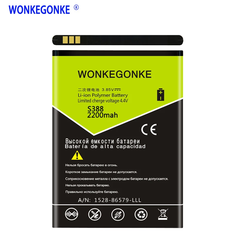 WONKEGONKE AB1700AWML батарея для PHILIPS Xenium S388 Высокое качество батареи мобильного телефона