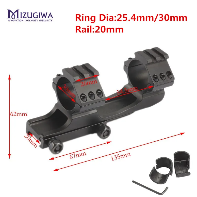 MIZUGIWA охотничий сверхпрочный консольный прицел крепление двойное кольцо 25 4 мм/30