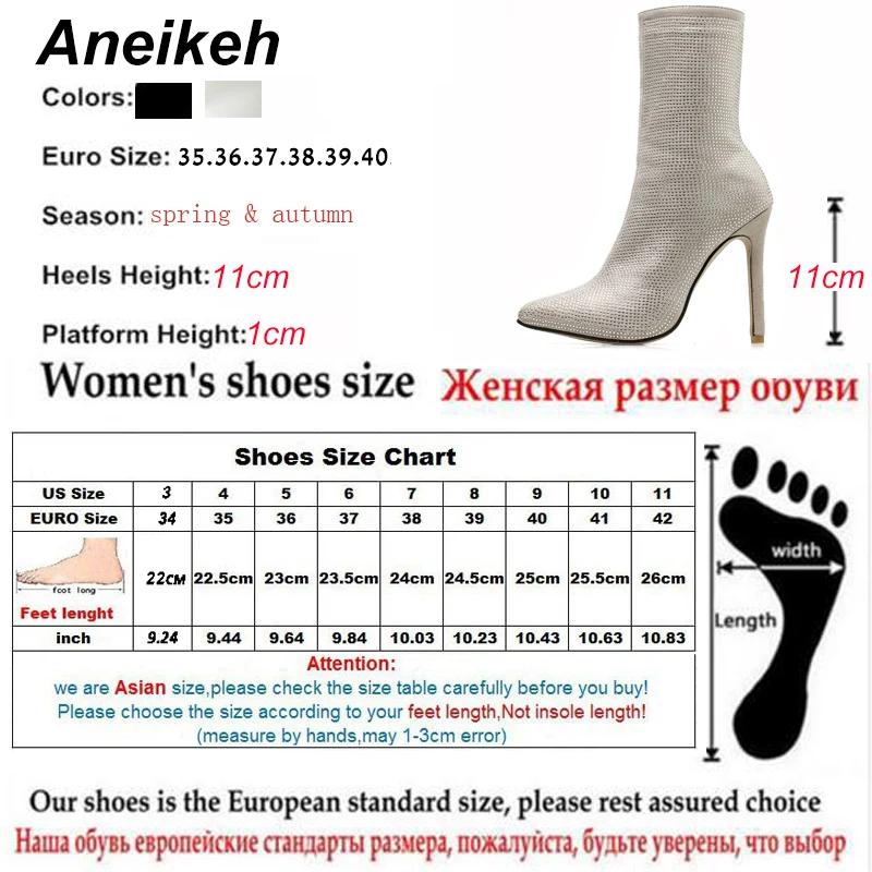 Aneikeh 2021 Новые осенне-зимние блестящие туфли женские ботинки челси сексуальные с