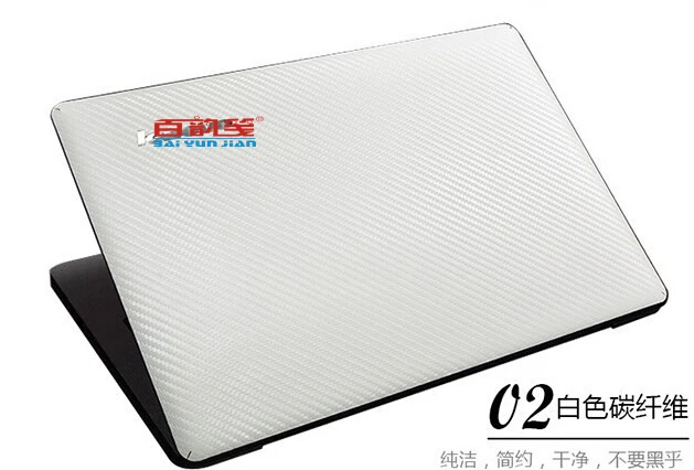 special laptop carbon fiber skin cover guard for lenovo flex 14 14d 1st generation 14 inch 2013 release free global shipping