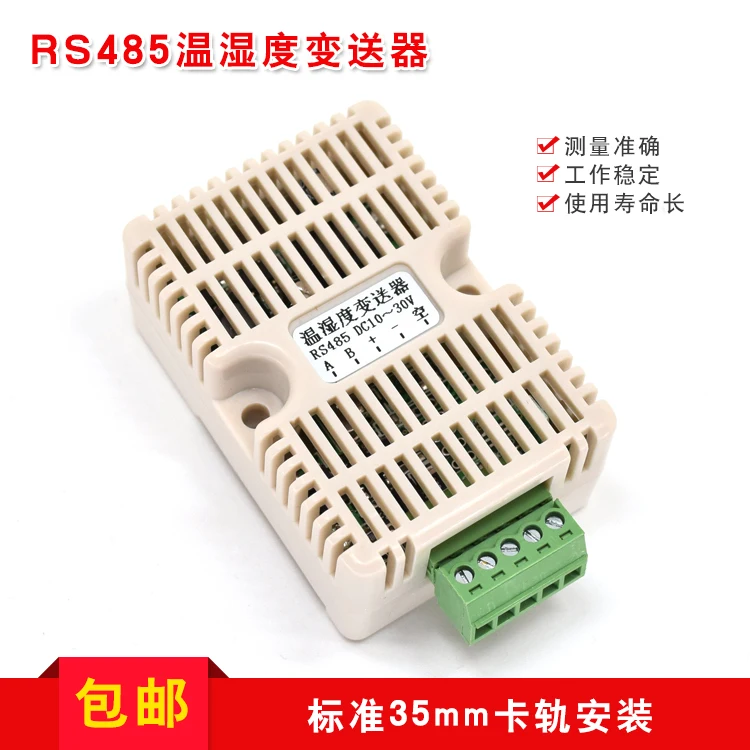 Дешевый промышленный датчик температуры и влажности точный контроль rs485|temperature and