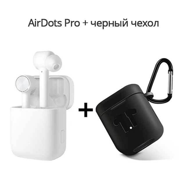 Add Black Case Xiao mi Air Bluetooth наушники mi True беспроводные наушники Airdots Pro гарнитура стерео ANC переключатель ENC автоматическая пауза управление нажатием - Цвет: Add Black Case