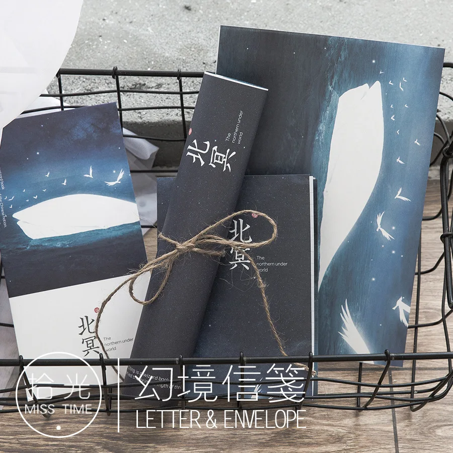 9 шт./компл. 3 конверта + 6 бумажных конвертов креативные морские иллюстрации