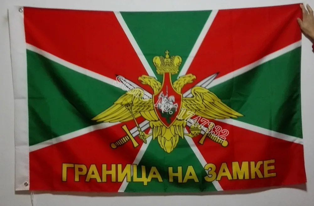 Пограничники России с флагом российской армии лидер продаж товары 3x5 футов 150x90 см