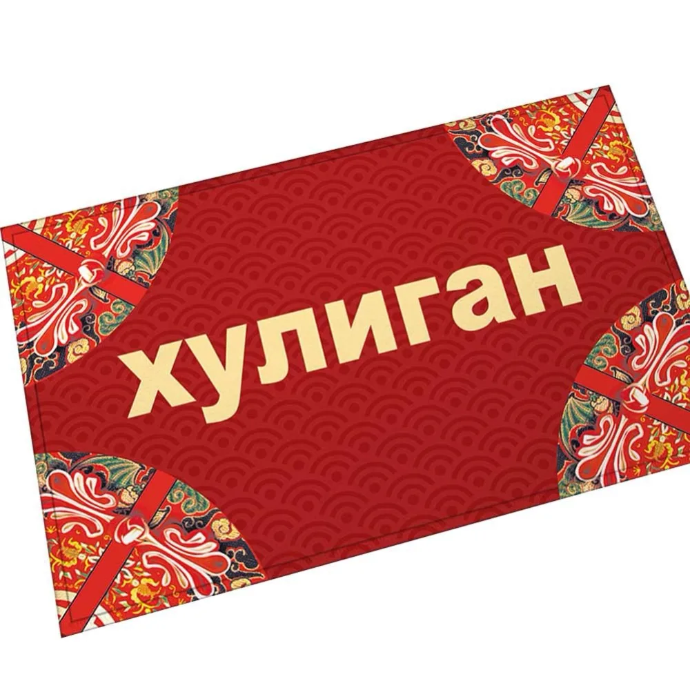 Русский коврик красного цвета для гостиной ковер напольный ванной комнаты