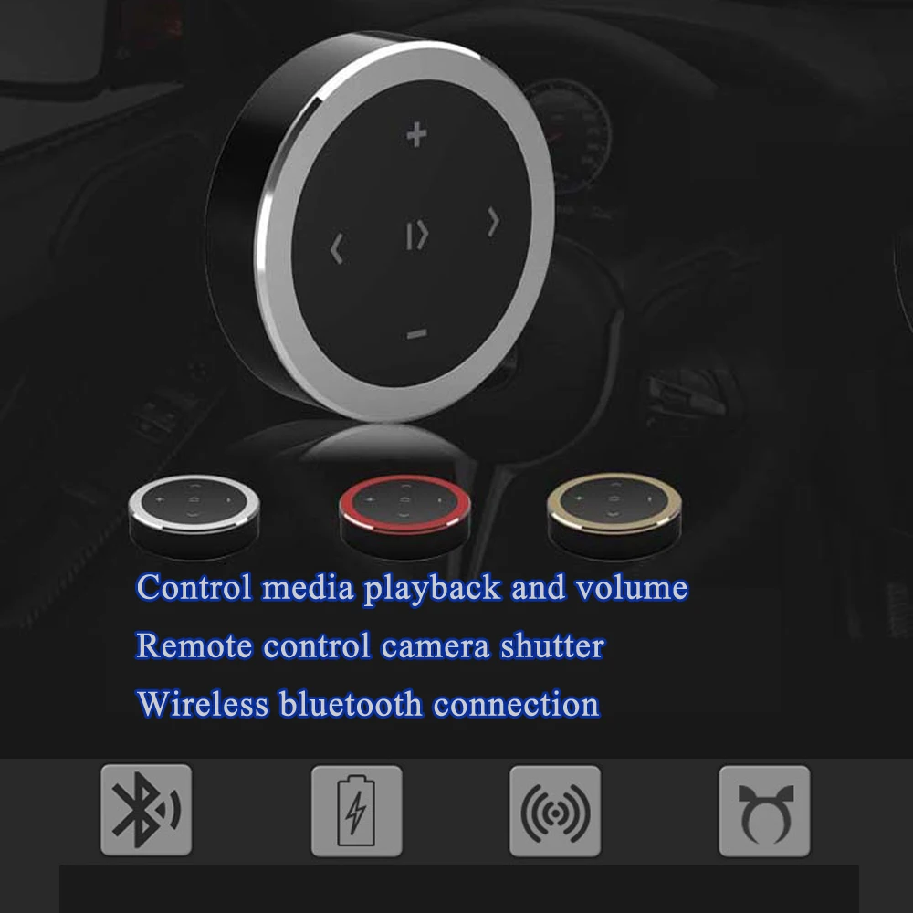 Для Android IOS беспроводной Bluetooth медиа-плеер на руль дистанционное управление mp3