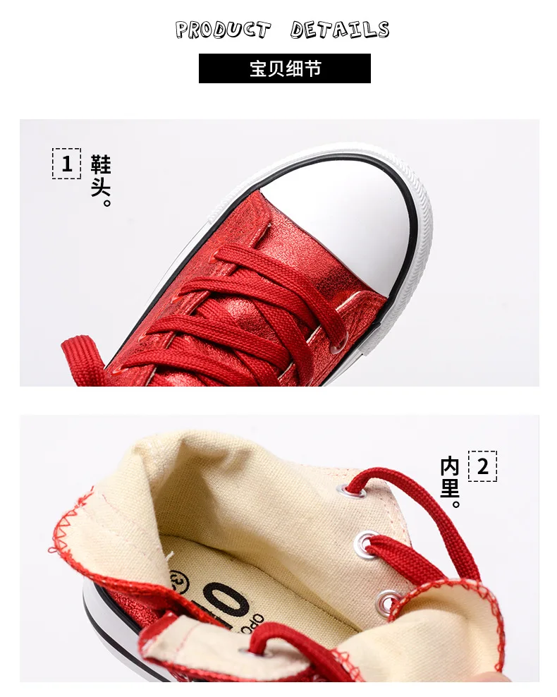LIULIVERSON~Pearlized Gold Red Children's High Top Sports Shoe for Baby Boys and Girl Canvas Casual Fashion Sneakers | Детская