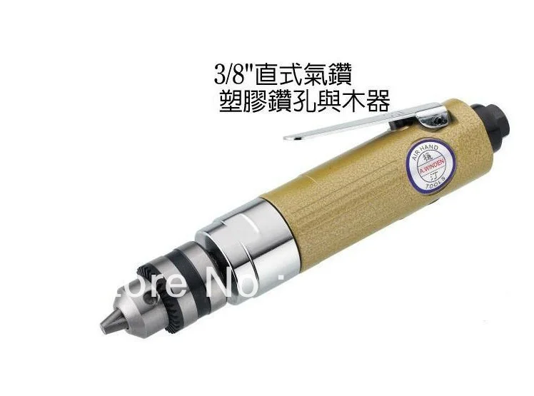 Ручная промышленная воздушно-Реверсивная дрель пневматическая Пневматическая