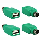 Переходник USB (гнездо) для PS2 PS2 (штекер), конвертер клавиатуры мыши, 5 шт.