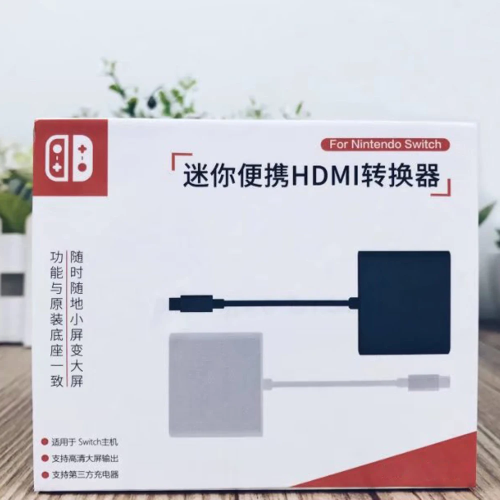 50 шт. для коммутатора NS удобное основание HDMI адаптер type-c поддерживает узла 5.0.0