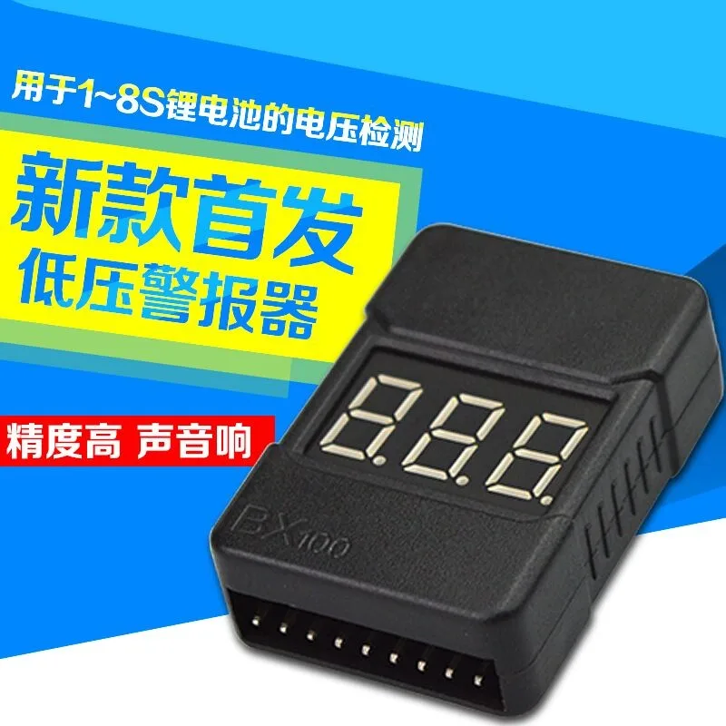 3 7-30 в 1 - 8 s / fe/li-ion lipo батарея низкий уровень напряжения сигнализация звук 2in1