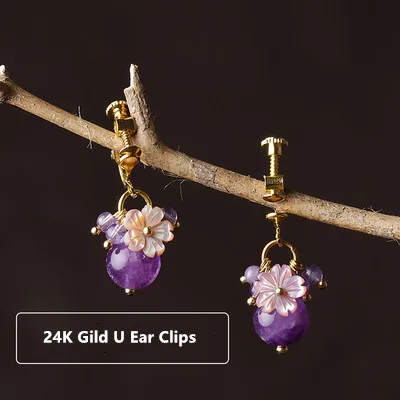 24K Gild U Ear Clips Мода красота Ювелирные серьги ручной работы 24 K Фиолетовый Кристалл бусины резные в виде ракушки цветы серьги ювелирные изделия - Окраска металла: 24K Gild U Ear Clips