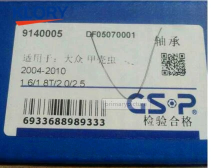 Передняя подшипник ступицы 9140005 DAC40740040 для Beetle 2004-2010 1.6/1.8T/2.0/2.5 и для Brilliance Auto H220/H230/H330/H530/H320/V5/FRV/FSV и т.д.
