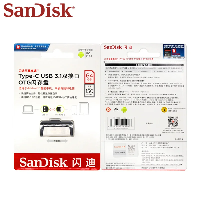 Sandisk Pendrive 256  U DUAL DRIVE USB - 128    Type - C OTG USB 3, 1 64    Usb