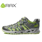 Кроссовки Rax легкие для мужчин и женщин, дышащие кеды для походов, прогулок на открытом воздухе, рыбалки, летняя обувь