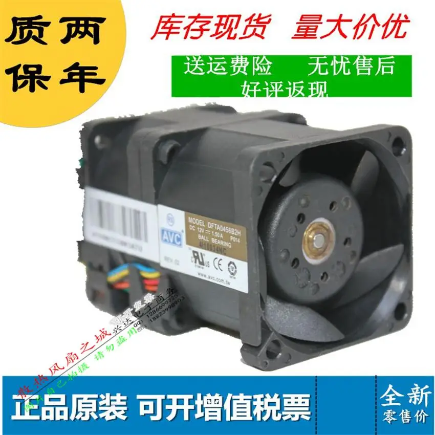 316 160 вентилятор охлаждения сервера DFTA0456B2H 4056 4 см 12 в А|cooling fan|server cooling fancooling fan 4cm |