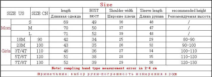 Для мамы и дочки Одежда для всей семьи летние свободные динамик рукава кукла