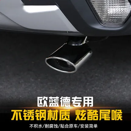 Для Mitsubishi Outlander из нержавеющей стали, автомобильные задние круглые выхлопные наконечники, модифицированные автомобильные аксессуары для хвостовой трубы