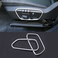 2pcs abs chrome seat side decoration frame cover trim accessories for bmw x1 f48 x2 f47 for bmw new 1 series 118i 120i 125i f52