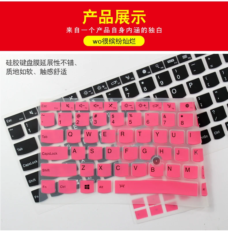 Новинка 12,5 ''силиконовый чехол для клавиатуры, Защитная Наклейка для lenovo Thinkpad X270 X260 X250 S1 YOGA X240S X230S