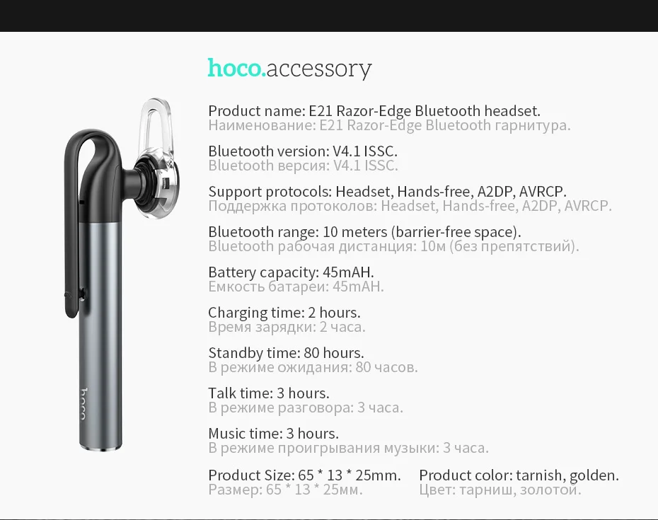 HOCO мини Bluetooth беспроводные наушники с микрофоном Музыка Спорт гарнитура Универсальный для iPhone X 8 7 Xiaomi Redmi 4x Note S8