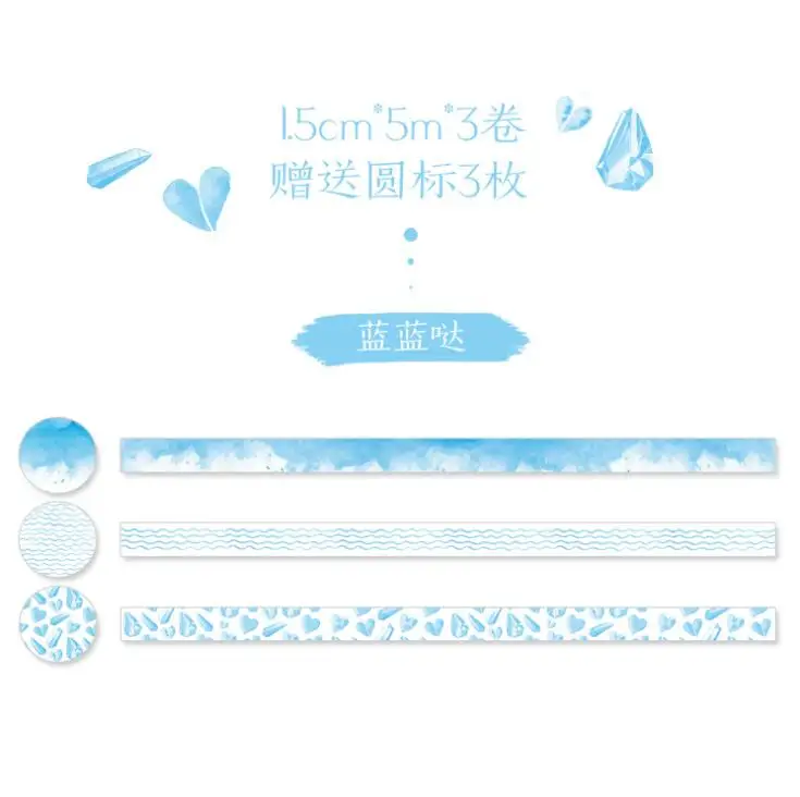 3 шт./партия Love Meet You Time Набор декоративного скотча васи клейкая лента DIY Скрапбукинг наклейка этикетка маскирующая лента - Цвет: 10