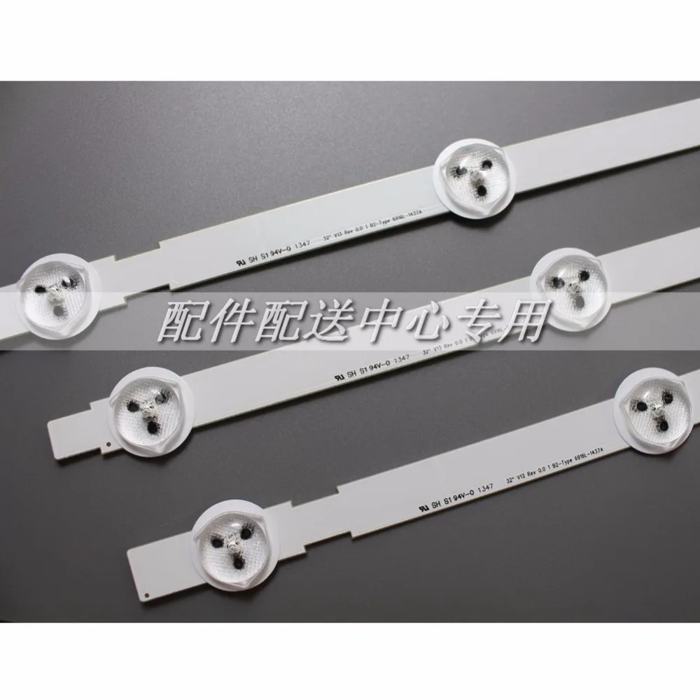 3 шт./компл. x светодиодный Подсветка для LG innotek 3" ТВ Панель B1/B2-Type V13 6916L-1437A/1438A 63 см 7-лампы