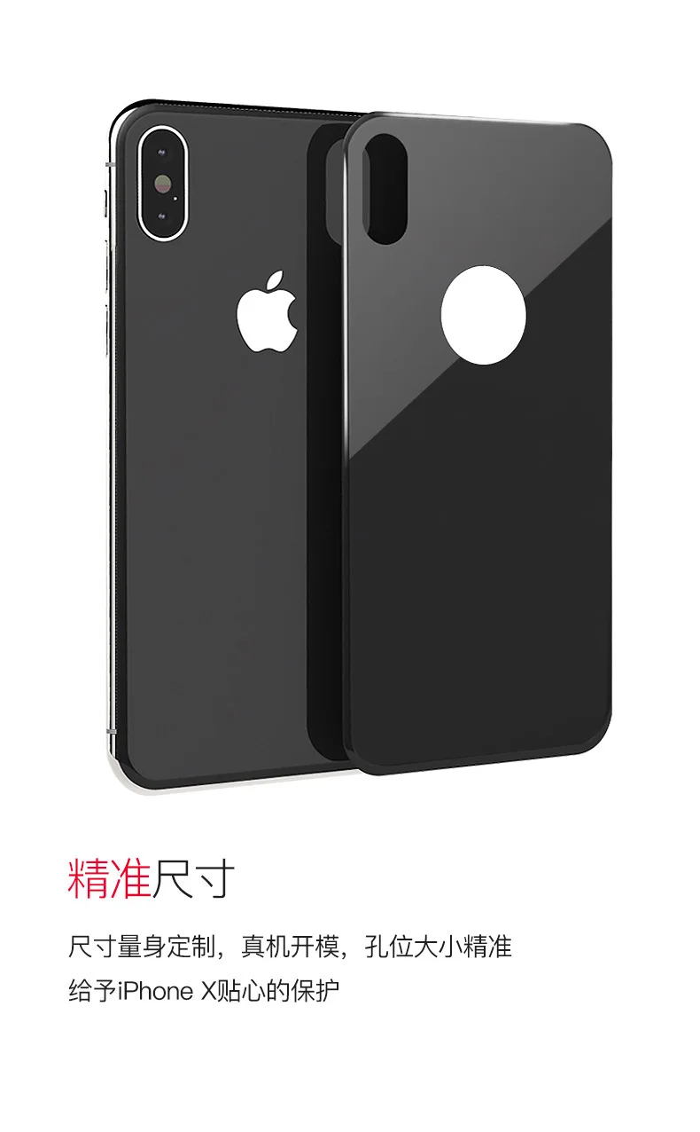 5D полное заднее Покрытие Закаленное стекло протектор экрана для iPhone XS MAX XR X 7 8 6 6splus пленки для iPhone XR задний полный защитный