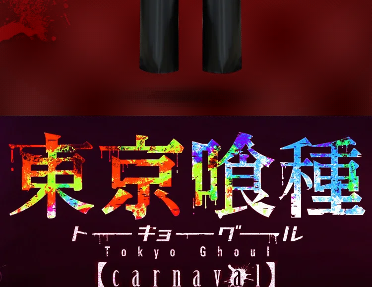 Японское аниме «Токийский Гуль»; костюм для косплея Kaneki Ken; толстовка с капюшоном; куртка; брюки; шорты; полный комплект одежды; мужская униформа; маски