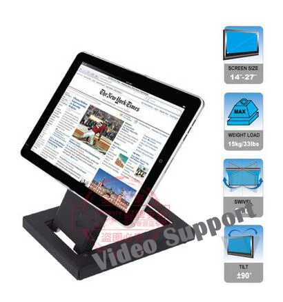 Складная подставка для сенсорного экрана 14-24 дюйма держатель монитора крепление