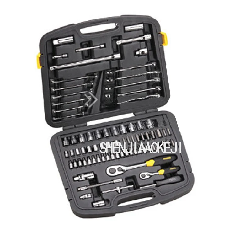 80 шт./компл. полный комплект профессиональных инструментов для ремонта