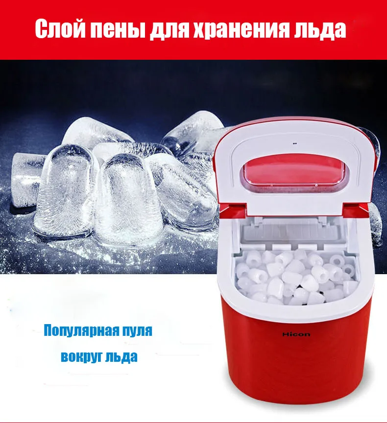 Машина для производства льда машина для производства сухого льда машина для производства кубического льда