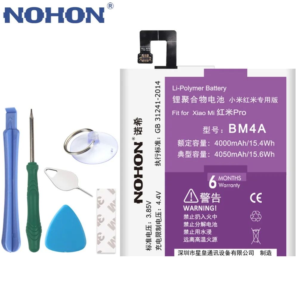 Аккумулятор NOHON BN47 BN44 для Xiaomi Redmi 4/6 Pro/4Pro/6Pro/5plus/BN42/BN40/BM4A|Аккумуляторы мобильных