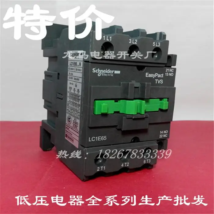 

LC1E Cheap green AC contactor coil AC220V LC1E9511 M5N Silver Point