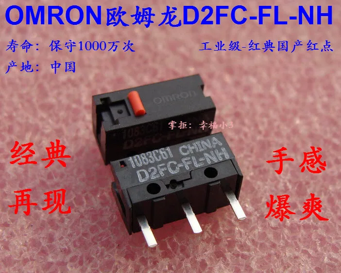 

5 шт./упак. оригинальный OMRON D2FC-FL-NH красное в горох с принтом Минни и микропереключатель промышленный классический микропереключатель 10 милл...