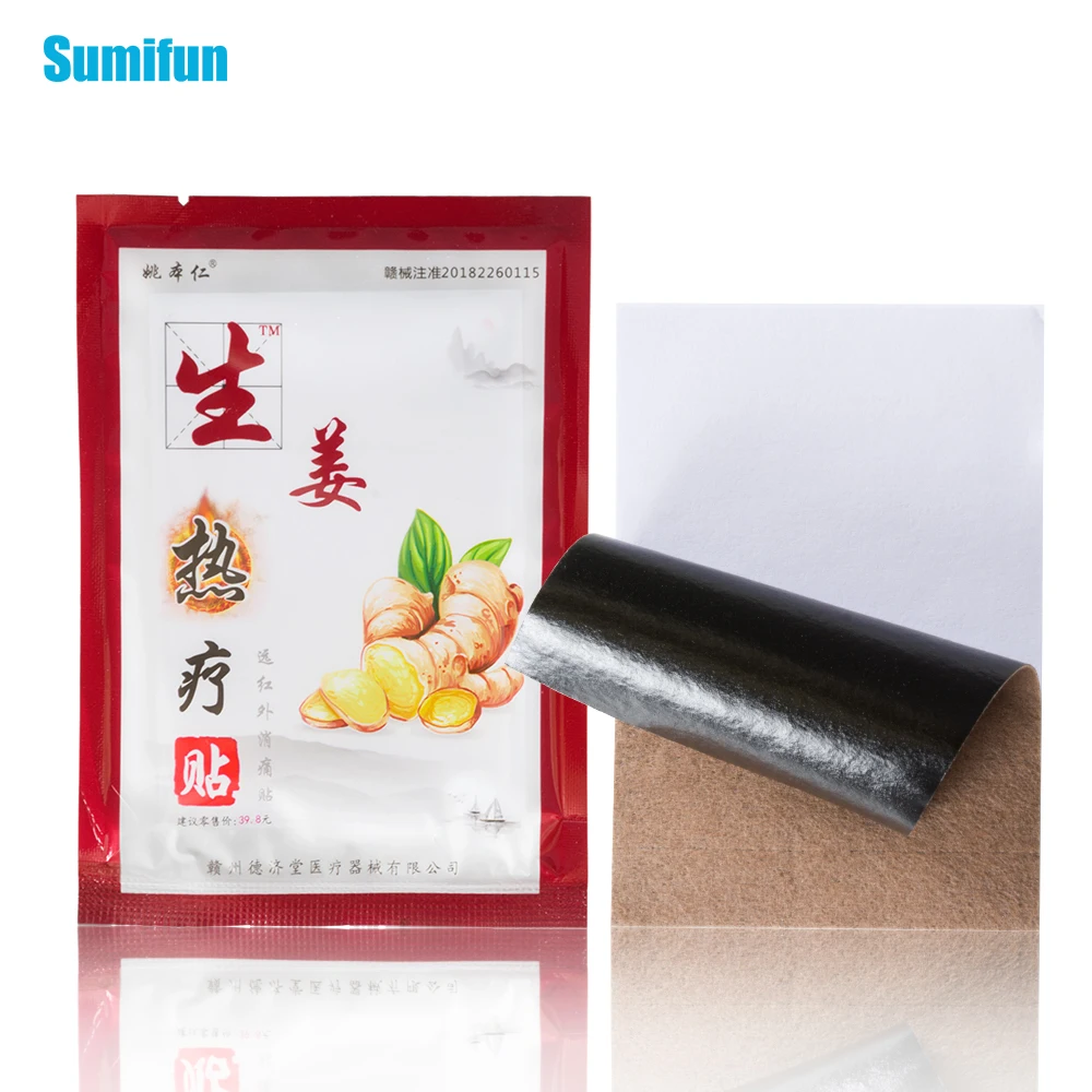 12 шт Sumifn имбирный гипертермический стикер Горячие наклейки обезболивающий патч