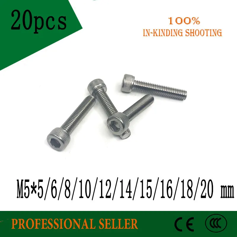 Шестигранная головка из нержавеющей стали 20 шт. M5 DIN912 304 с резьбой стандарта *