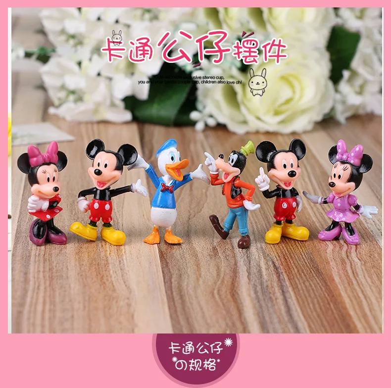 6 шт./компл. disney Микки Куклы Игрушка Фигурка героя Минни Микки Мышь клуба подарки на день рождения торт игрушки для детей 2DS10