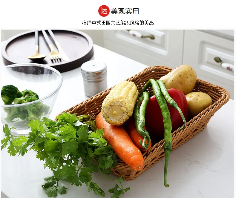 Корзина из ротанга для хранения фруктов 2 шт.|Полки и держатели| |