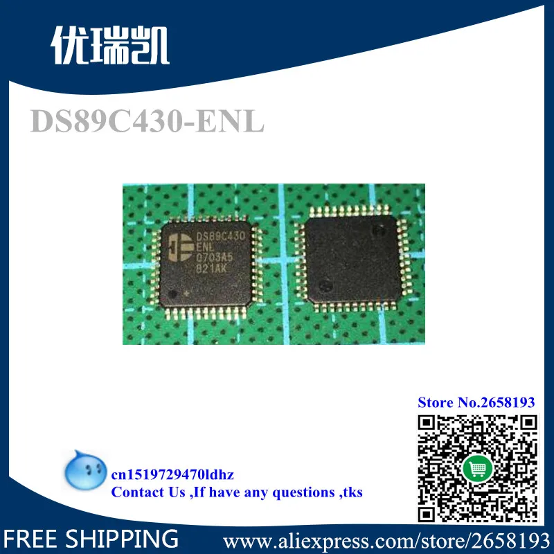 {DS89C430 DS89C430 ENL TQFP44} {EP910ILC 12 EP910ILC PLCC44} {MC10H124FN 10H124} {MC10H160FN 10H160} PLCC20|plcc20| |