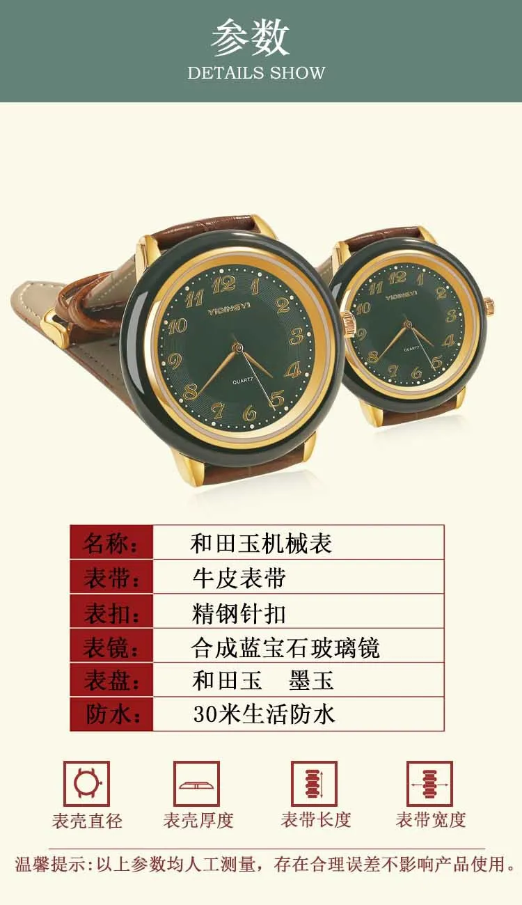 Ограниченное по времени предложение мужские часы из нефрита кварцевые и Tian Moyu Бизнес водонепроницаемые прямые продажи с фабрики один заменитель