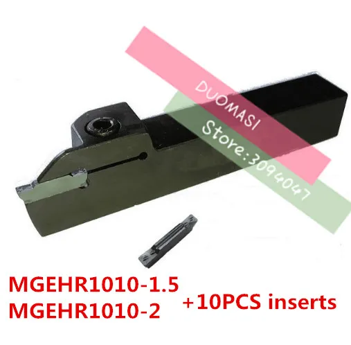 

Карбидные вставки для токарного станка с ЧПУ, 1 шт., MGEHR1010-1.5/MGEHL1010-1.5/MGEHR1010-2/MGEHL1010-2, 10 шт.